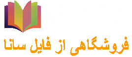بهترین